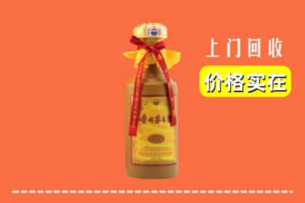 诚信求购:镇江丹阳市高价回收15年茅台酒